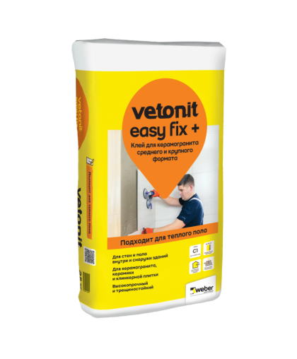 Клей для керамогранита среднего и крупного формата Vetonit easy fix + 25 кг