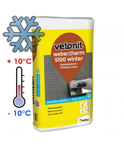 КЛЕЙ ДЛЯ ТЕПЛОИЗОЛЯЦИИ VETONIT Weber.Therm S100 Winter