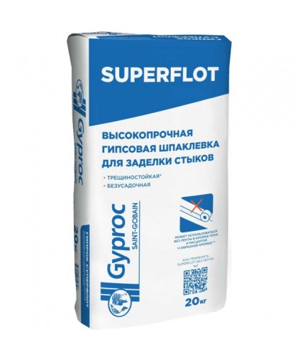 Гипсовая шпаклевка GYPROC Суперфлот 20кг