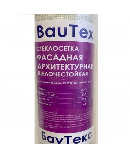 Сетка фасадная Bautex Крепикс архитектурная