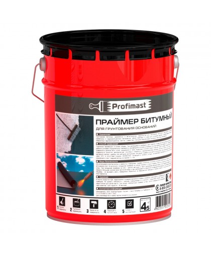 Праймер битумный New Profimast (5л./4,5 кг)